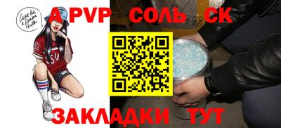 синтетический гашиш Изобильный