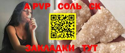 марки nbome Балаково