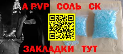 синтетический гашиш Изобильный