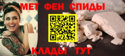 марки nbome Балаково