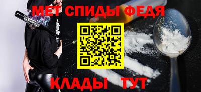 марки nbome Балаково