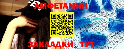синтетический гашиш Изобильный