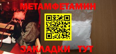 прущие крисы Ирбит