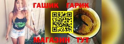 прущие крисы Ирбит
