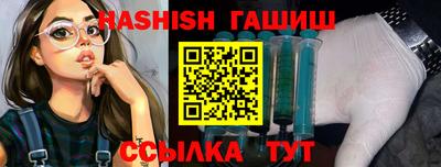 синтетический гашиш Изобильный