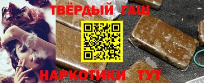 синтетический гашиш Изобильный