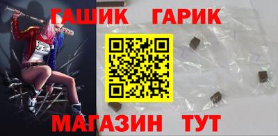 синтетический гашиш Изобильный