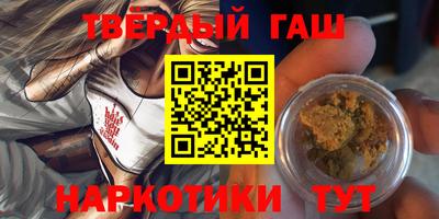 марки nbome Балаково