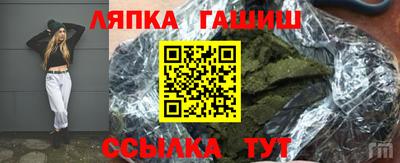 синтетический гашиш Изобильный