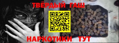 PSILOCYBIN Балахна