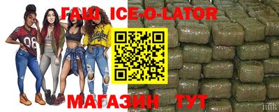 синтетический гашиш Изобильный