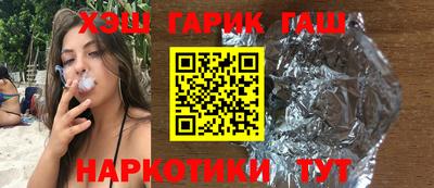 марки nbome Балаково