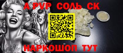 прущие крисы Ирбит