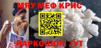 прущие крисы Ирбит