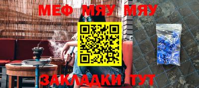 PSILOCYBIN Балахна