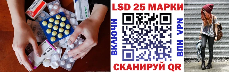 LSD-25 экстази ecstasy Нурлат