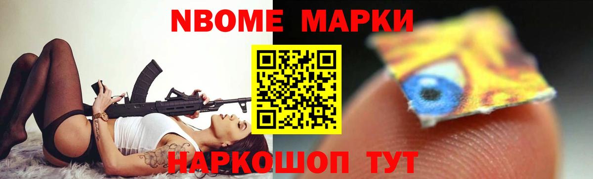 ГАШ  COCAIN  Нурлат  МЕФ  