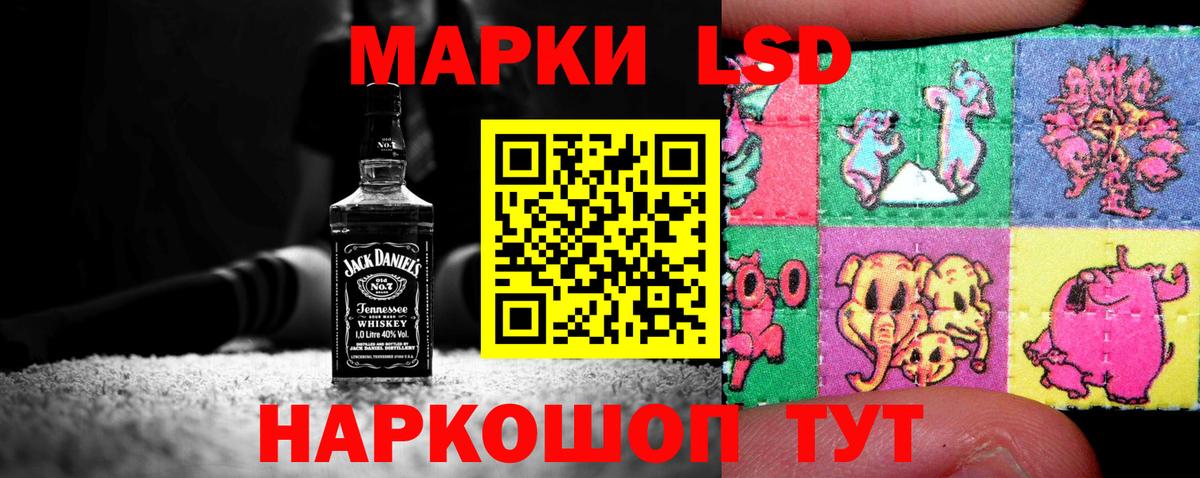 LSD-25 экстази ecstasy  LSD-25 экстази  LSD-25 экстази ecstasy  mega как зайти  Нурлат 