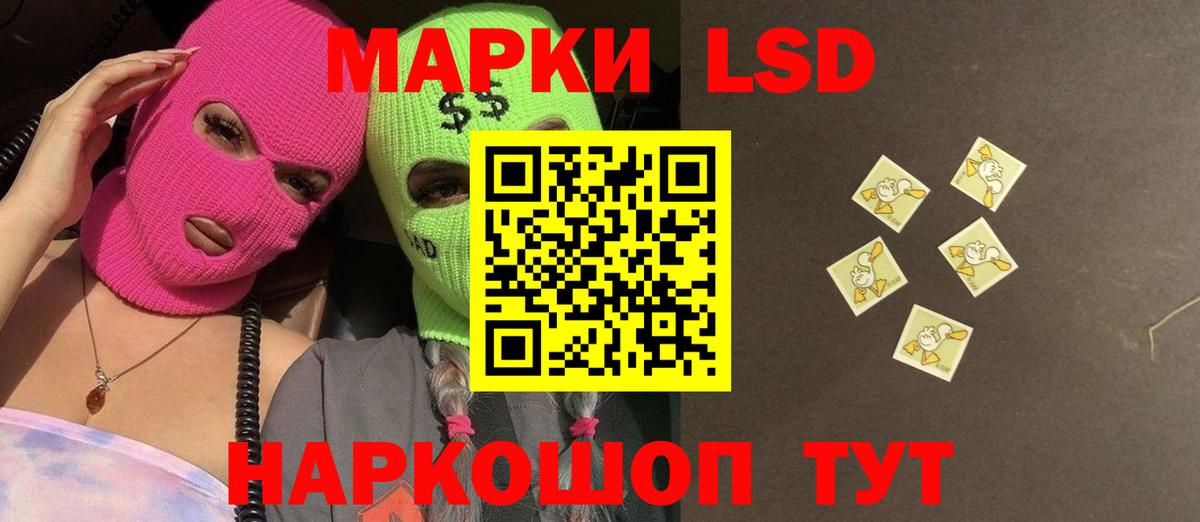 ЛСД экстази ecstasy  Лсд 25 экстази кислота  Вход с VPN  Нурлат 