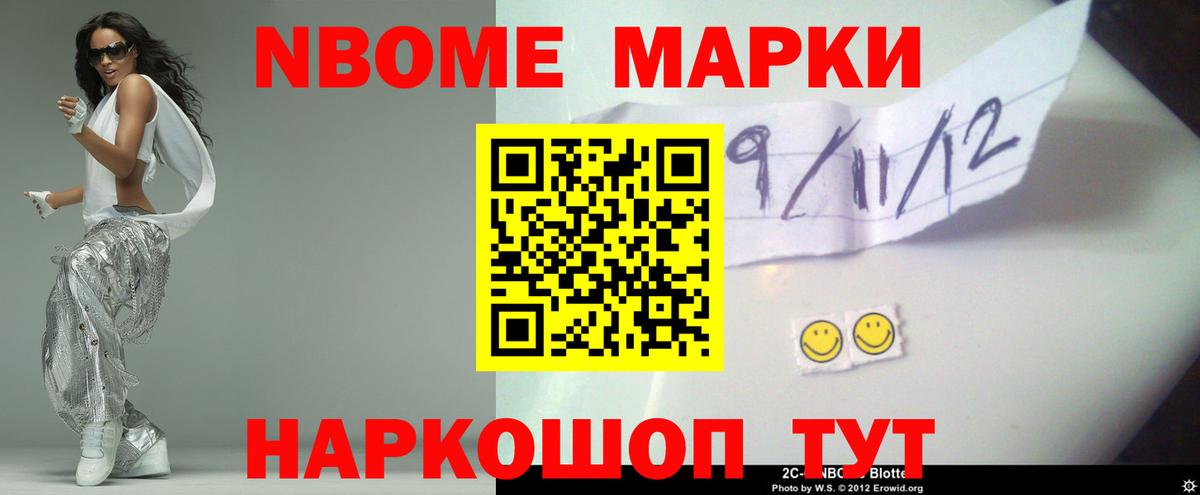 Лсд 25 экстази ecstasy Нурлат