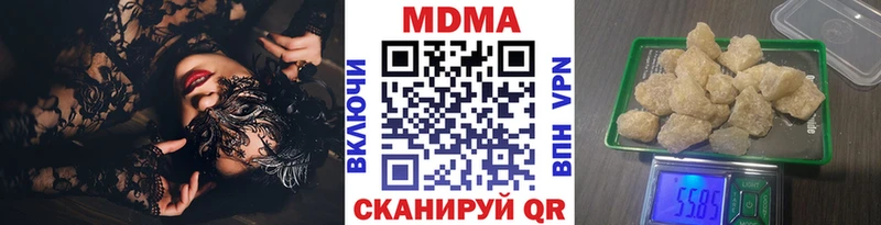 закладки  KRAKEN ссылки  MDMA молли  Нурлат 