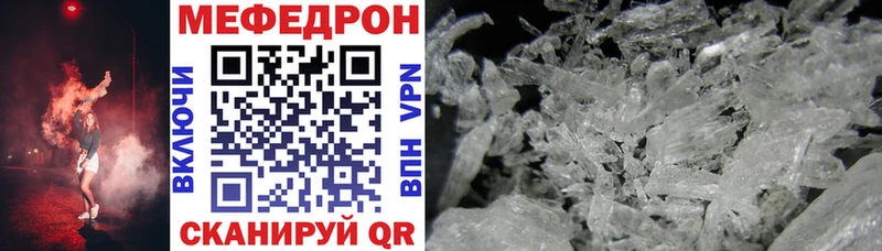 наркотики Нурлат blacksprut как войти Мефедрон 4 MMC