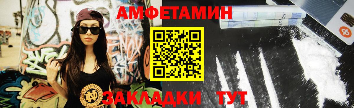 Метамфетамин мет Нурлат