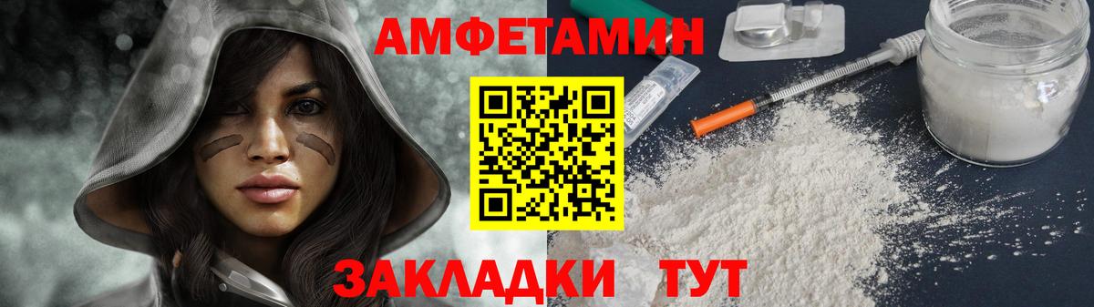 Метамфетамин Methamphetamine  Метамфетамин Methamphetamine  Вход с VPN  Нурлат 