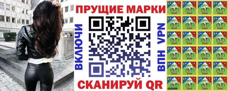 Марки N-bome 1,5мг  Нурлат 
