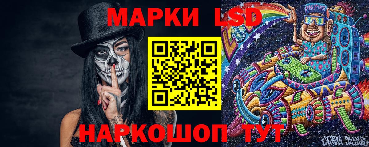 Марки 25I-NBOMe 1500мкг  Марки 25I-NBOMe 1500мкг  Нурлат 