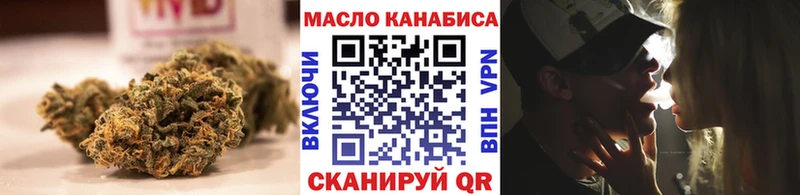 Дистиллят ТГК вейп  Нурлат 