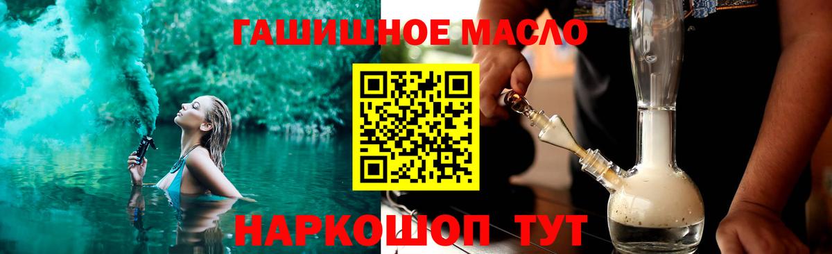 Дистиллят ТГК концентрат Нурлат