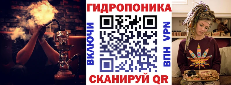 что такое   Нурлат  Канабис ГИДРОПОН 