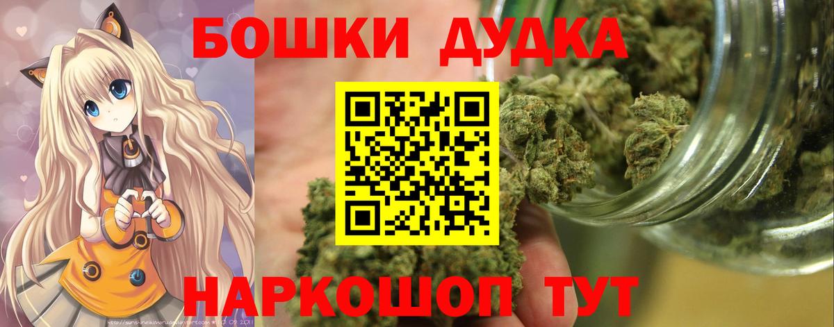 Канабис план  Каннабис THC 21%  Вход с VPN  Бошки марихуана индика  Нурлат 