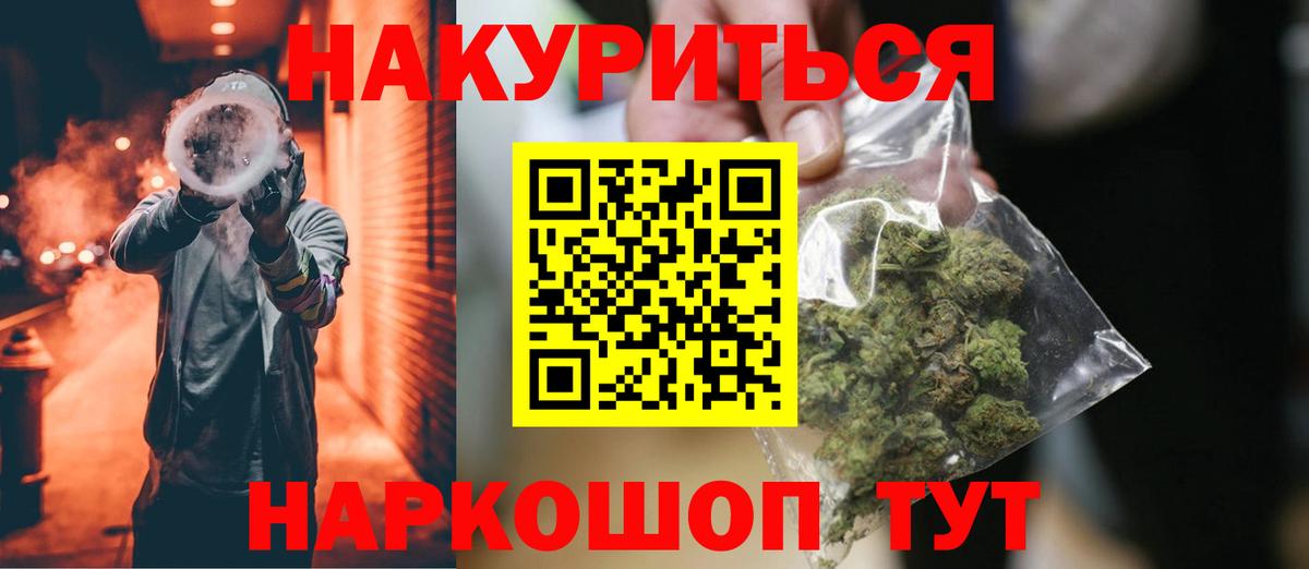 Шишки марихуана MAZAR Нурлат